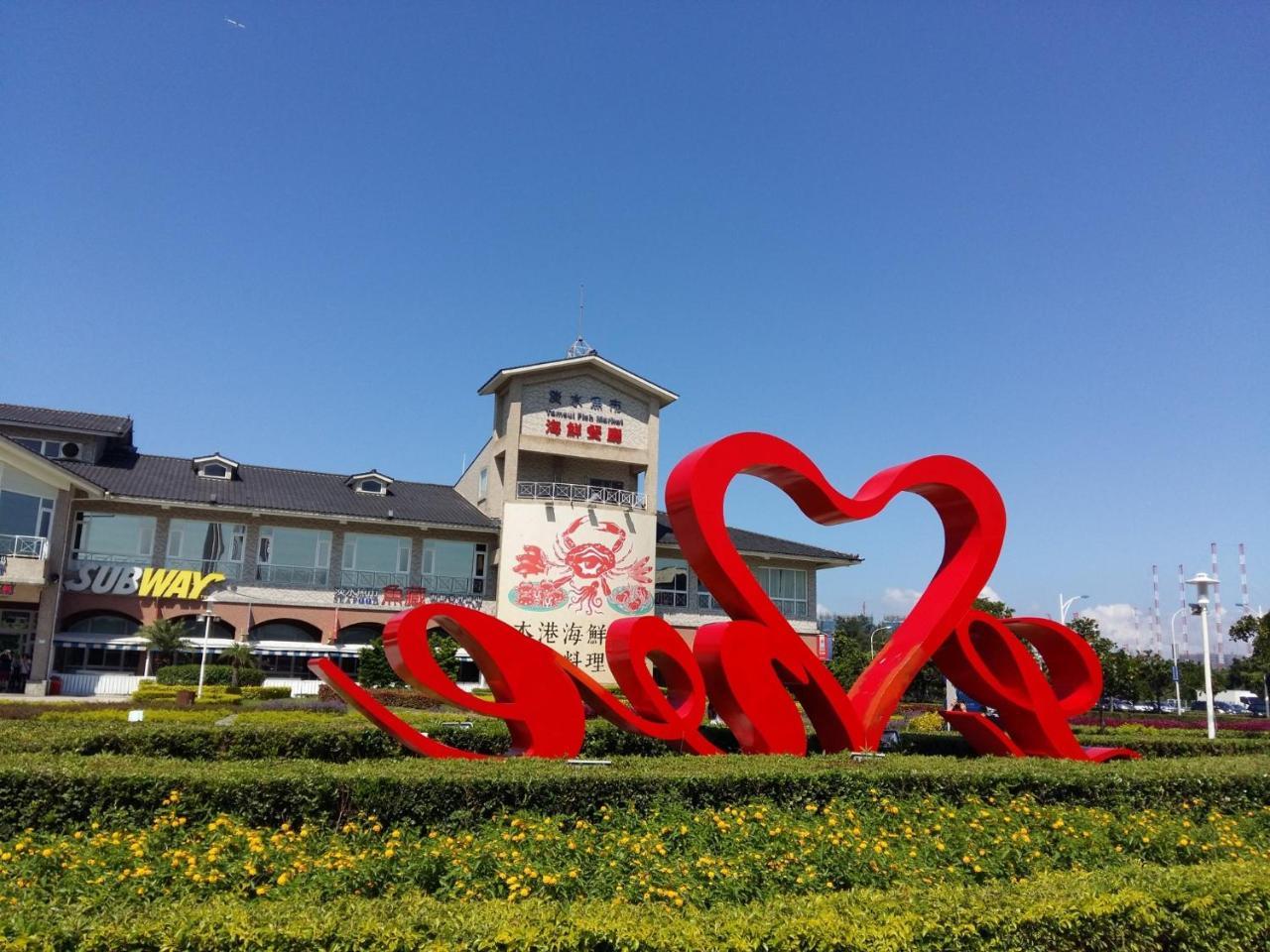 Open Room Hotel Tamsui Zewnętrze zdjęcie