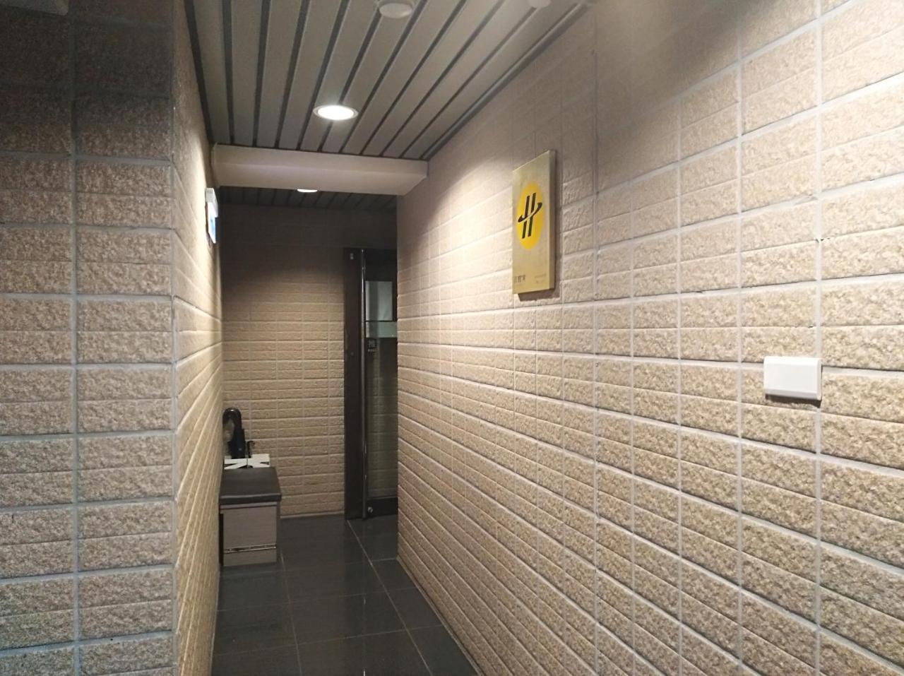 Open Room Hotel Tamsui Zewnętrze zdjęcie